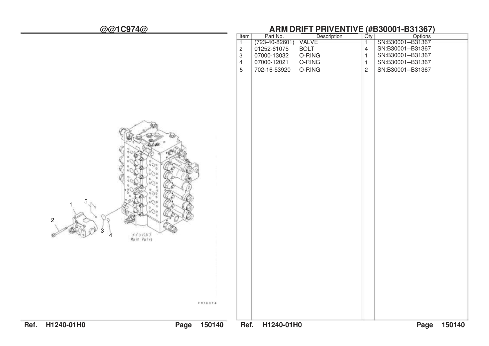OEM exploded diagram and parts table — O-ring