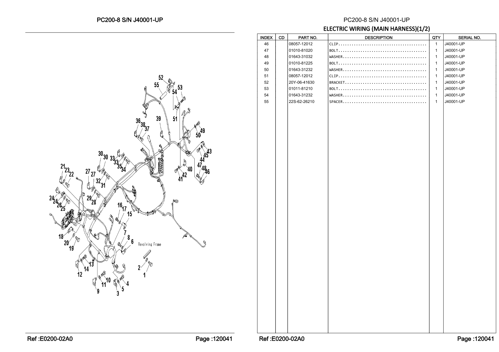 OEM exploded diagram and parts table — Spacer